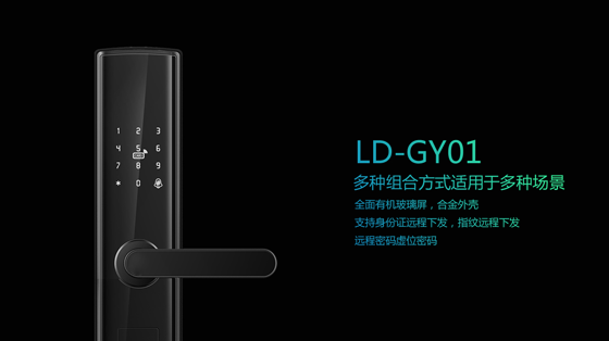 拉盯科技，助力公租房智能化轉(zhuǎn)型！